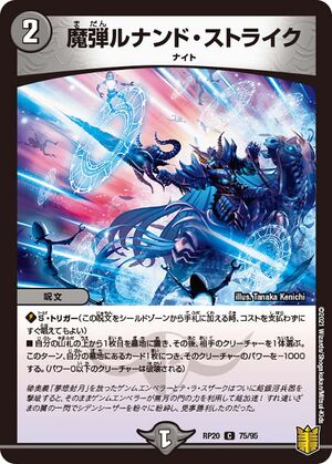 a*i様 [Memento Mori]主人公＆タナトス　[ワイルドの覚醒者]主人 Demonic Tutor (Japanese Alternate Art) [Strixhaven: School