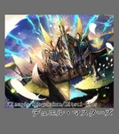 Ruins of the Lion King