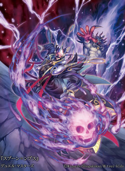 Spoon = Nps/Gallery | Duel Masters Wiki | Fandom