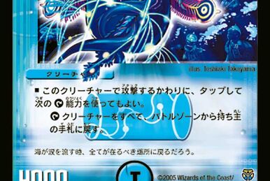 Marshias, Sun Elemental | Duel Masters Wiki | Fandom