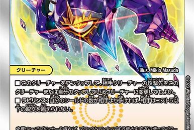 【初版】シャドウデイル・サーガ 3　天翔る妖馬 台羽正on X: 