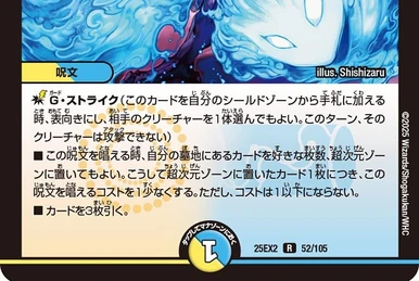 調和と繁栄の罠　Miraculous Truce 英語 調和と繁栄の罠 Miraculous Truce 英語 Miraculous Truce | Duel