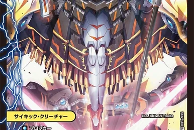 Perfect Vortex | Duel Masters Wiki | Fandom