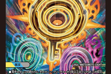 Across Laputas Par Sky, Fourteenth Dragon | Duel Masters Across Laputas Par Sky, Fourteenth Dragon | Duel Masters