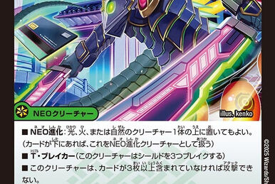 Vritgard = Rigvenarok | Duel Masters Wiki | Fandom