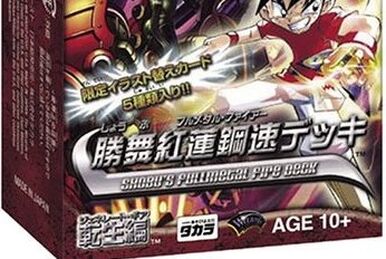 カイザーウイング・ドラゴン latest?cb=20200130144501