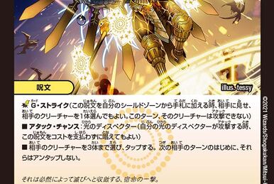 Necrodragon Gizabakkar | Duel Masters Wiki | Fandom Necrodragon Gizabakkar | Duel Masters Wiki | Fandom