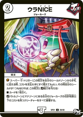 284?cb=20200127001204