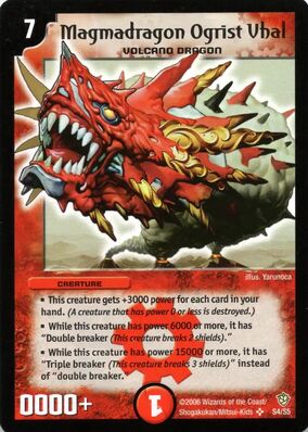 デュエルマスターズ 紅神龍オグリストヴァル 英語版 PSA10 楽天市場】【プレイ用】デュエルマスターズ DM-09 S4/S5 紅神龍