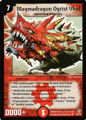 デュエルマスターズ 紅神龍オグリストヴァル 英語版 PSA10 Magmadragon Ogrist Vhal | Duel Masters Wiki | Fandom