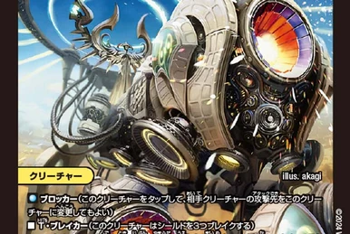 Sunsun, Get Treasure | Duel Masters Wiki | Fandom