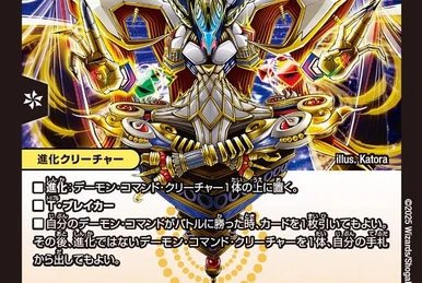 Akashia Shutdown | Duel Masters Wiki | Fandom