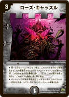 An example of a Darkness castle.