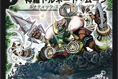 Luna Mystery Mansion | Duel Masters Wiki | Fandom