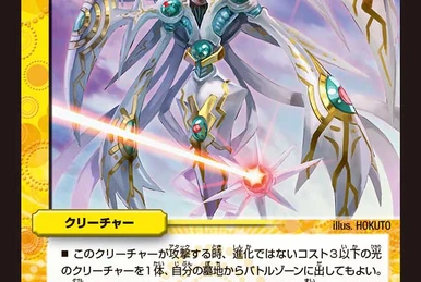 Tuxedo, Fallen Angel of the Beloved | Duel Masters Wiki | Fandom