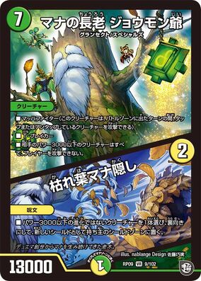 Burning of Xinye | Portal Three Kingdoms - Japanese | Star