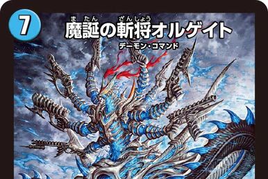 Mage of Cursebreaker | Duel Masters Wiki | Fandom Mage of Cursebreaker | Duel Masters Wiki | Fandom