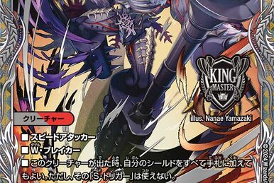 Jaouga, Oniga Overlord | Duel Masters Wiki | Fandom Jaouga, Oniga Overlord | Duel Masters Wiki | Fandom
