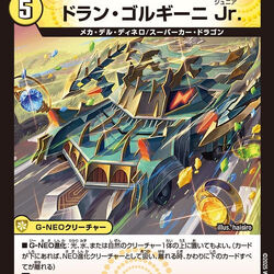 Doran Gorghini Jr. | Duel Masters Wiki | Fandom