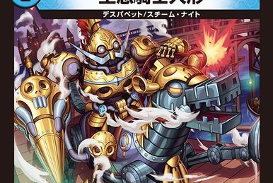 デュエルマスターズ 骨食怪人ボーンリーパー