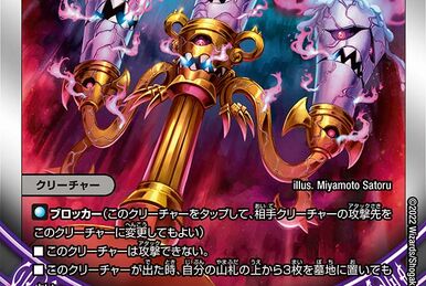 DMSD-19 King Master Start Deck: Hyde's Dispector N-EXT DMSD-19 King Master Start Deck: Hyde's Dispector N-EXT