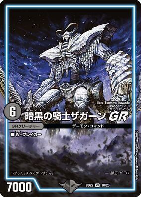 1415デュエマCHRONICLEDARKSIDE DECK 10個セット Amazon.co.jp: デュエマ クロニクルダークサイドデッキ 零誕