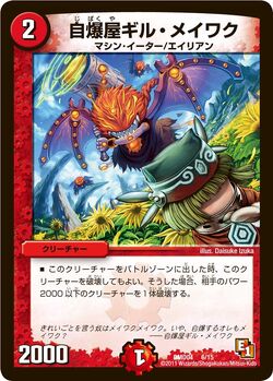 Dmd4-6.jpg