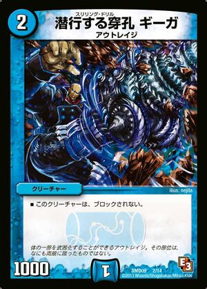 Duel Masters ザ・キラー・キーナリ クリーチャー Killer the Kill, Revolution Demon King | Duel Masters Wiki