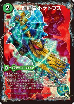 円堂守伝説、GO2、GO3 実況】円堂守の軌跡を追え！円堂守伝説！#130【イナイレ3ジ