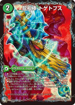 ドラパルトsr.ドロンチまミラー、ヨマワル.サマヨールarコダック、タケシセット Amazon | SHEIK MAINLAND ULTRA ACTION TROOPERシリーズ ZA 11PS