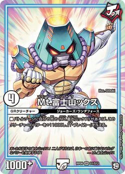 Dmrp9-s1.jpg