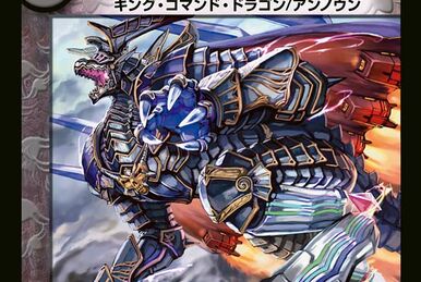 Crys = Rizare = Rinne | Duel Masters Wiki | Fandom