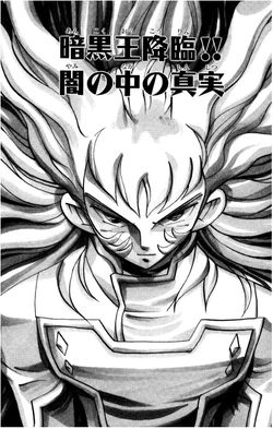 Duel Masters Volume 17 Duel Masters Wiki Fandom