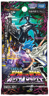 DM25-RP1 Jashin Versus Jashin: ~Soul of the Abyss~