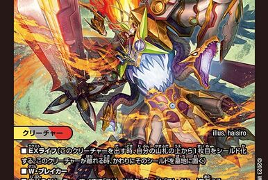 Last Storm Double Cross, the Super Awakened | Duel Masters Last Storm Double Cross, the Super Awakened | Duel Masters