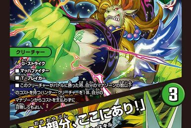 デュエルマスターズ Gaiash Kaiser, Meteor #4 eBay Auction Item 305578314463 Tcg Cards 2022 Duel Masters