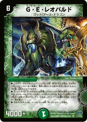 【期間限定！最安値挑戦】 284?cb=20200131193416 デュエルマスターズ