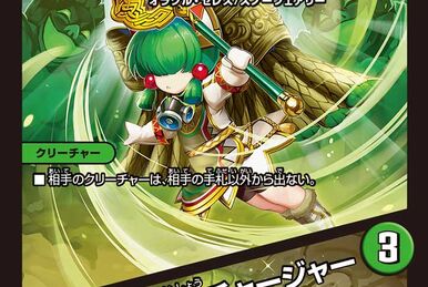 Ken Geki, Absolute Ruler ~Final Flare~ | Duel Masters PLAY'S