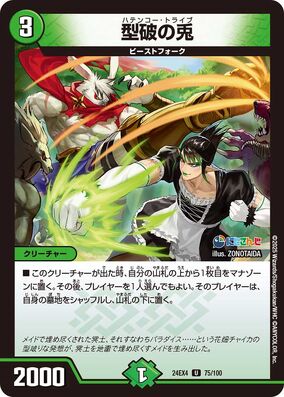 シモンズグランドセール Hatenko Fandom | Wiki Masters Duel | Tribe その他