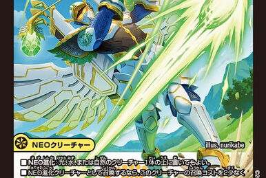 Gyogyoras, Traitorous Revolutionkind | Duel Masters PLAY'S Gyogyoras, Traitorous Revolutionkind | Duel Masters PLAY'S