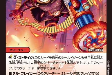 グラバイス　BP5000　トレーディングカード Surge Vortex Dragoon - Yugipedia