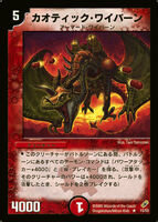 Chaotic Skyterror 15/55