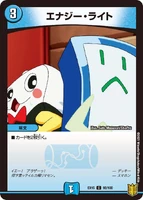 Energy Stream 92/100