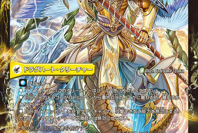 Miracle Star, Lord of Dragon Spirits | Duel Masters Wiki