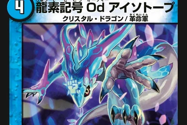 CL-20, Supply | Duel Masters Wiki | Fandom