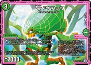 DMRP-11 Zero Birth! Maji's Jornado 1059!!