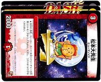 The word 'DASH' is formed if you put three cards, DASH Leader Greg, Duema Ogre! Kikuchi, Assistant Instructor and Daisensei Matsumoto together