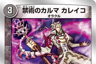 Johnny Walker, Exploding Mask | Duel Masters Wiki | Fandom