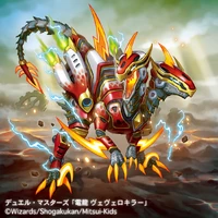 Vevelokiller, Electric Dragon artwork