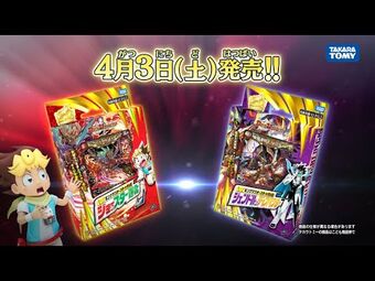 DMSD-18 King Master Start Deck: Jendle's Dispector | Duel DMSD-18 King Master Start Deck: Jendle's Dispector | Duel